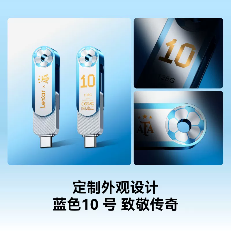 雷克沙AFA联名128g D500U盘 169元 - 线报酷
