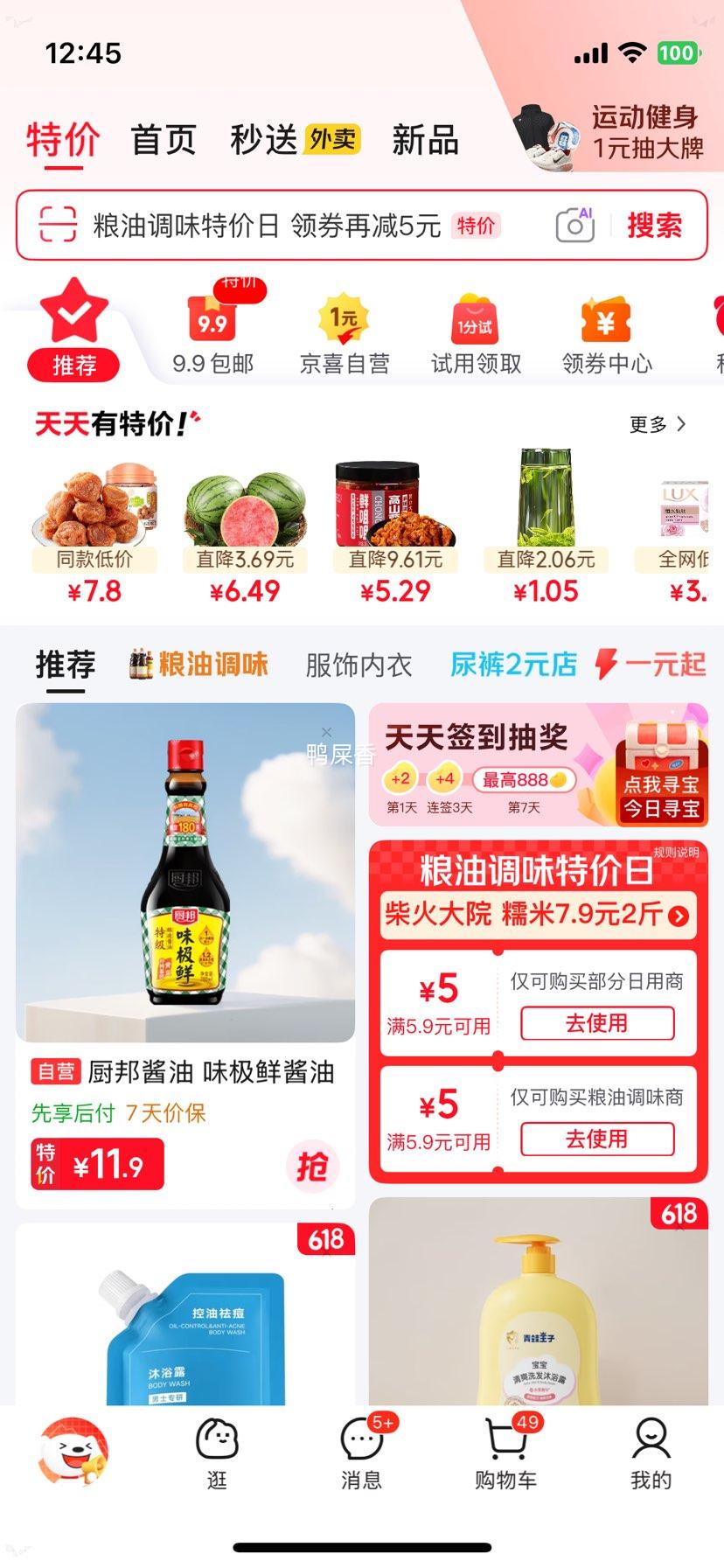 燕之坊长糯米2斤真空锁鲜 5.9元 - 86线报 燕之坊长糯米2斤真空锁鲜 5.9元 - 86线报