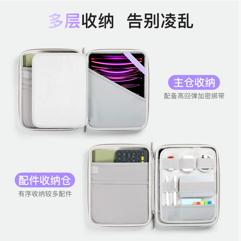 Inateck iPad Pro/Air 硬壳防弯平板保护套 35元 - 86线报