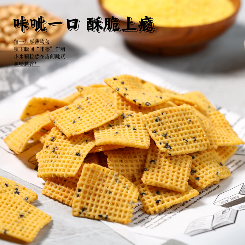 张小米 低GI 锅巴 29.4元 - 86线报