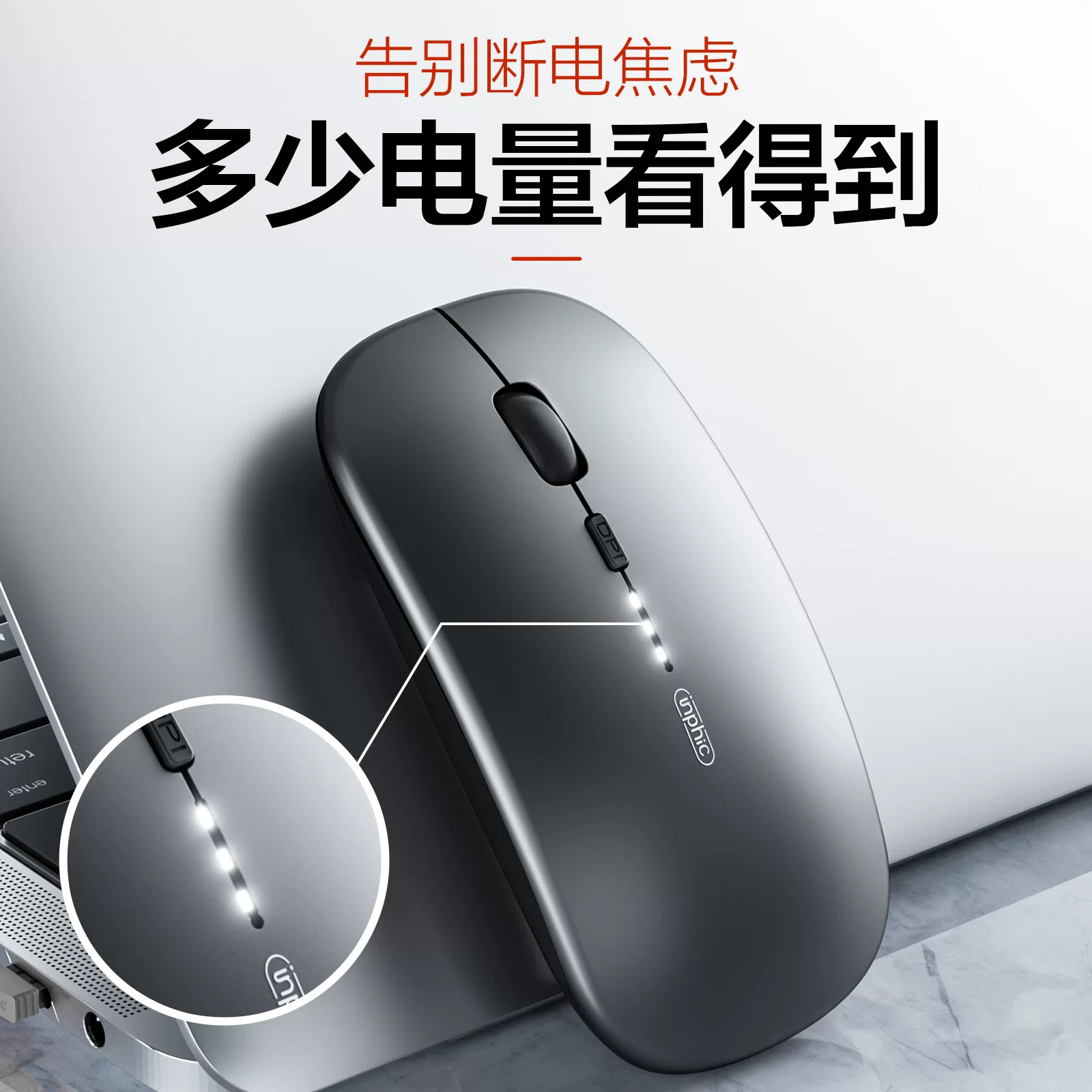英菲克PM1 2.4G无线鼠标1600DPI 15.9元 - 86线报