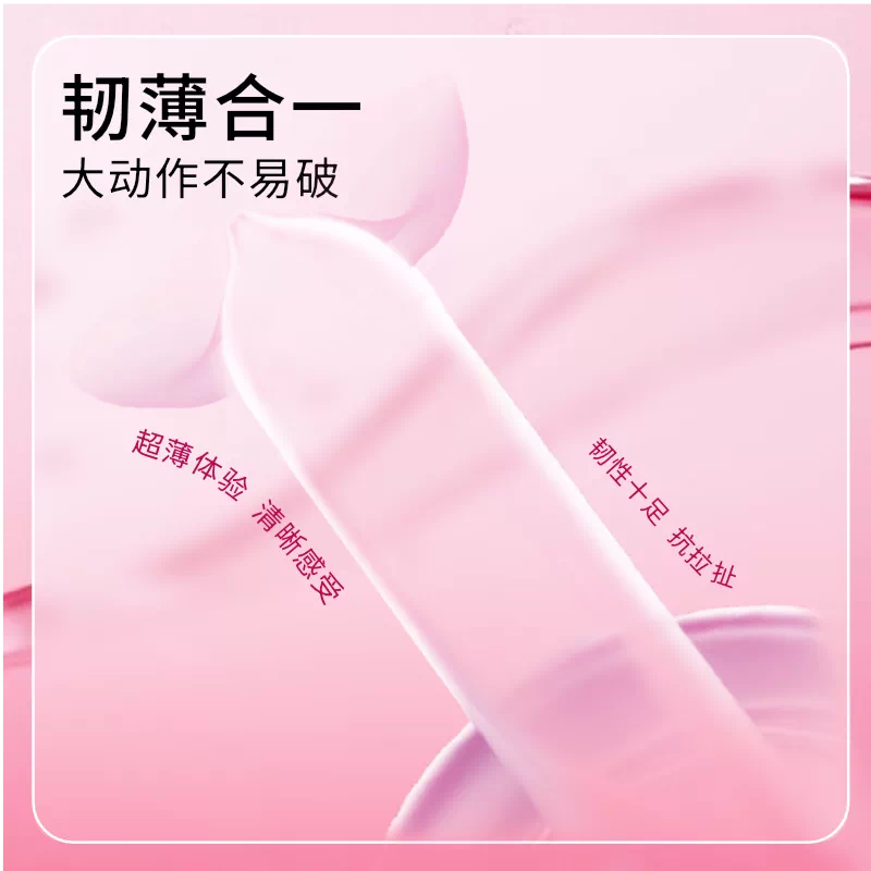 冈本SKIN系列经典激薄安全套5只 8.45元 - 86线报