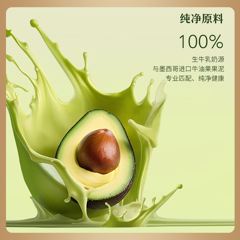卡士满满牛油果风味发酵乳100g*6杯 12.23元 - 86线报 卡士满满牛油果风味发酵乳100g*6杯 12.23元 - 86线报