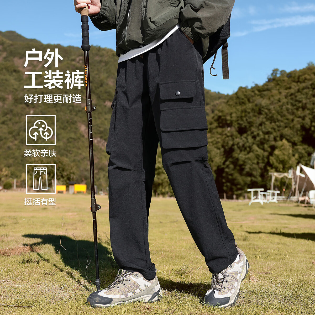 布衣传说生物基伞兵裤多款可选 79元 - 86线报