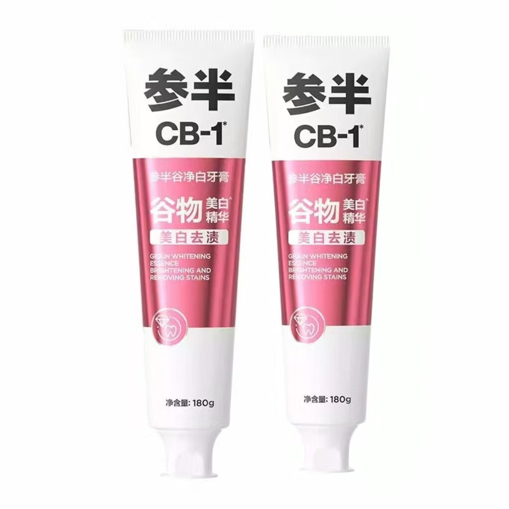 参半谷净白牙膏180g×2支 9.9元 - 86线报 参半谷净白牙膏180g×2支 9.9元 - 86线报
