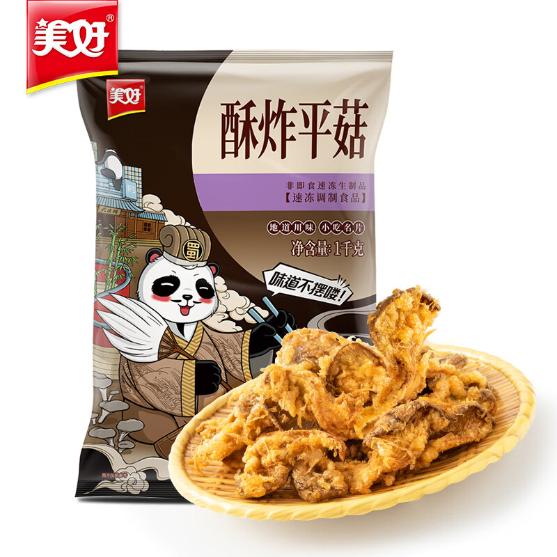 美好酥炸平菇1kg 4件 16.65元 - 86线报 美好酥炸平菇1kg 4件 16.65元 - 86线报