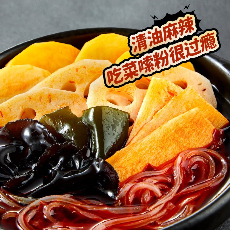 海底捞方便即食自热火锅小酥肉老成都风味自热锅*1盒老成都风味300g混合口味盒装300g - 86线报