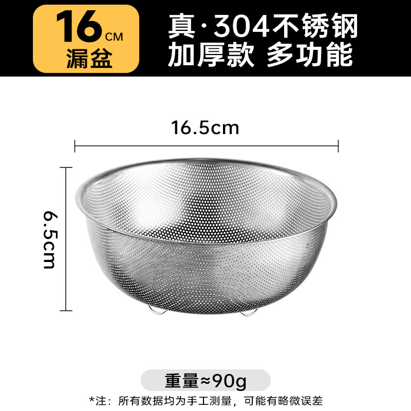 双枪PS2505304不锈钢沥水篮16cm 16.9元 - 86线报