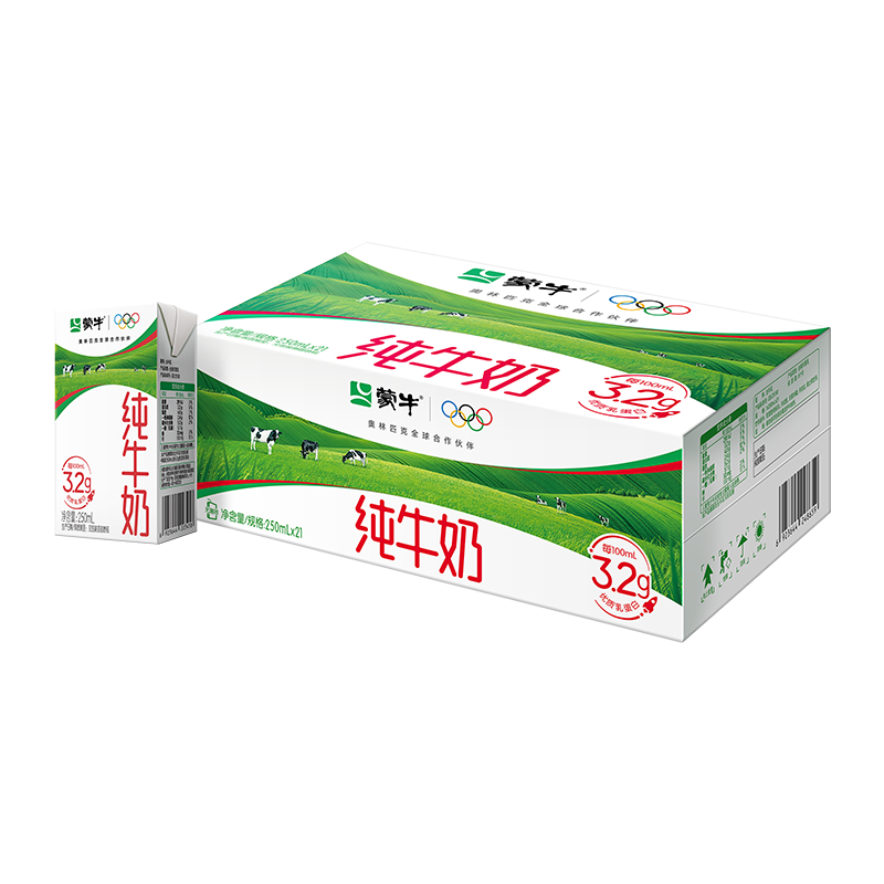 蒙牛全脂纯牛奶利乐砖250ml×21盒×3件 92.22元 - 86线报