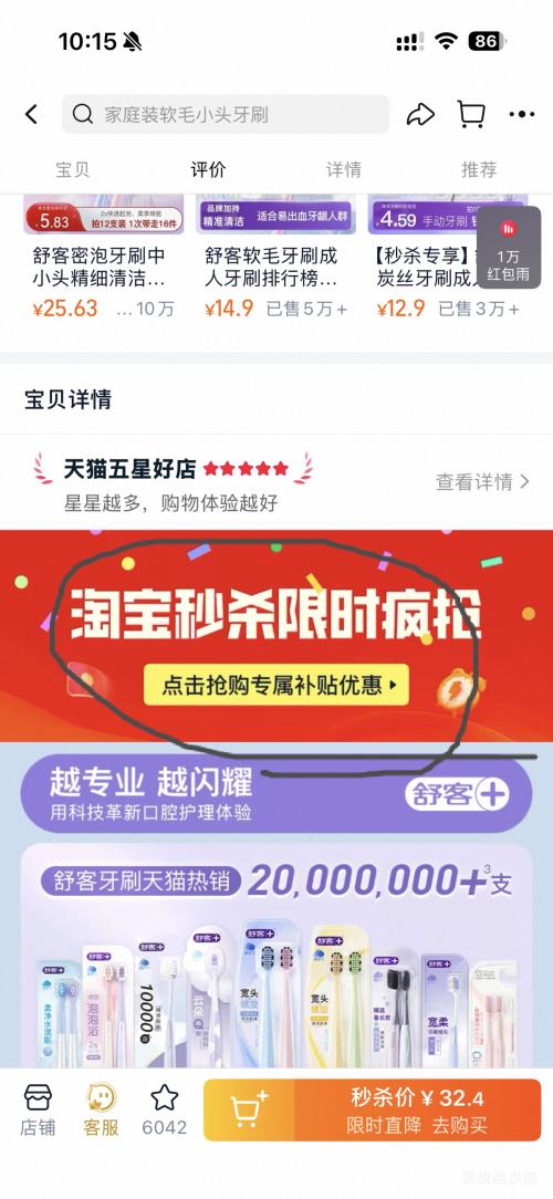 丽邦卷纸18短卷家用实惠装无芯厕纸 15.69元 - 86线报