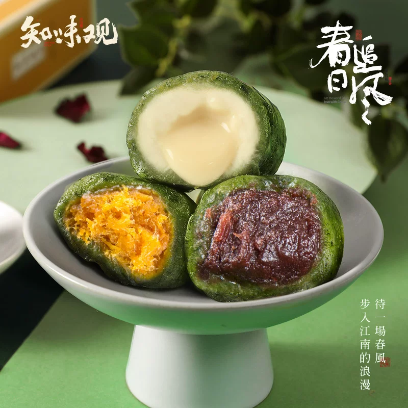 知味观杭州特产小吃芡实条头绿豆糕中式糕点零食需买6件 4.9元 - 86线报