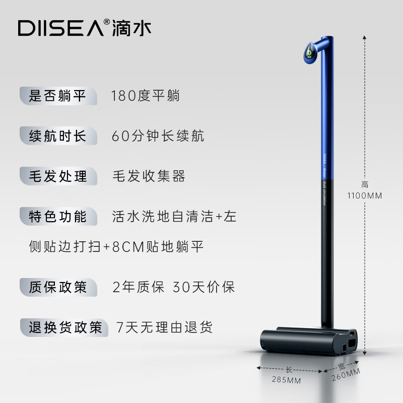 DIISEA活水洗地黑科技洗地机D10款 1607.5元 - 86线报
