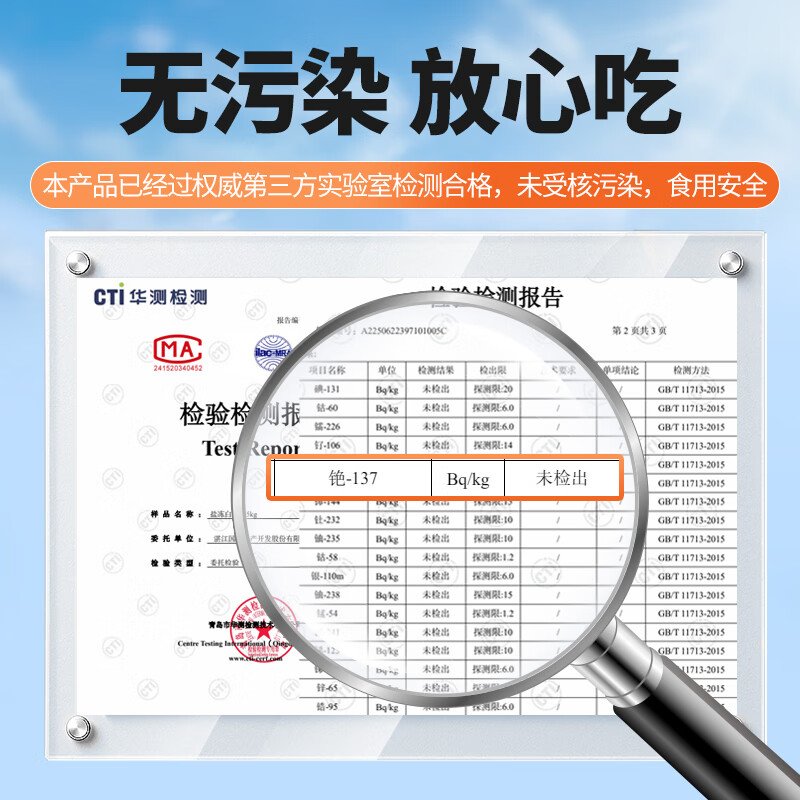 国联盐冻大虾净重3斤75-90只50/60南美白对虾 62.9元 - 线报酷 国联盐冻大虾净重3斤75-90只50/60南美白对虾 62.9元 - 线报酷
