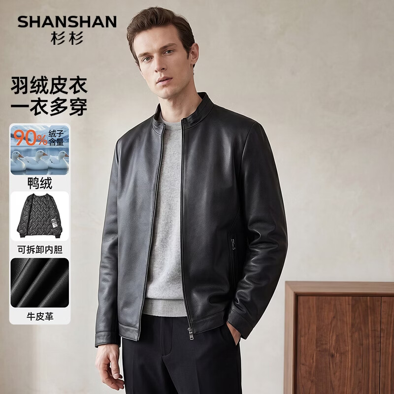 杉杉100%头层牛皮男士立领羽绒皮夹克 850元 - 线报酷