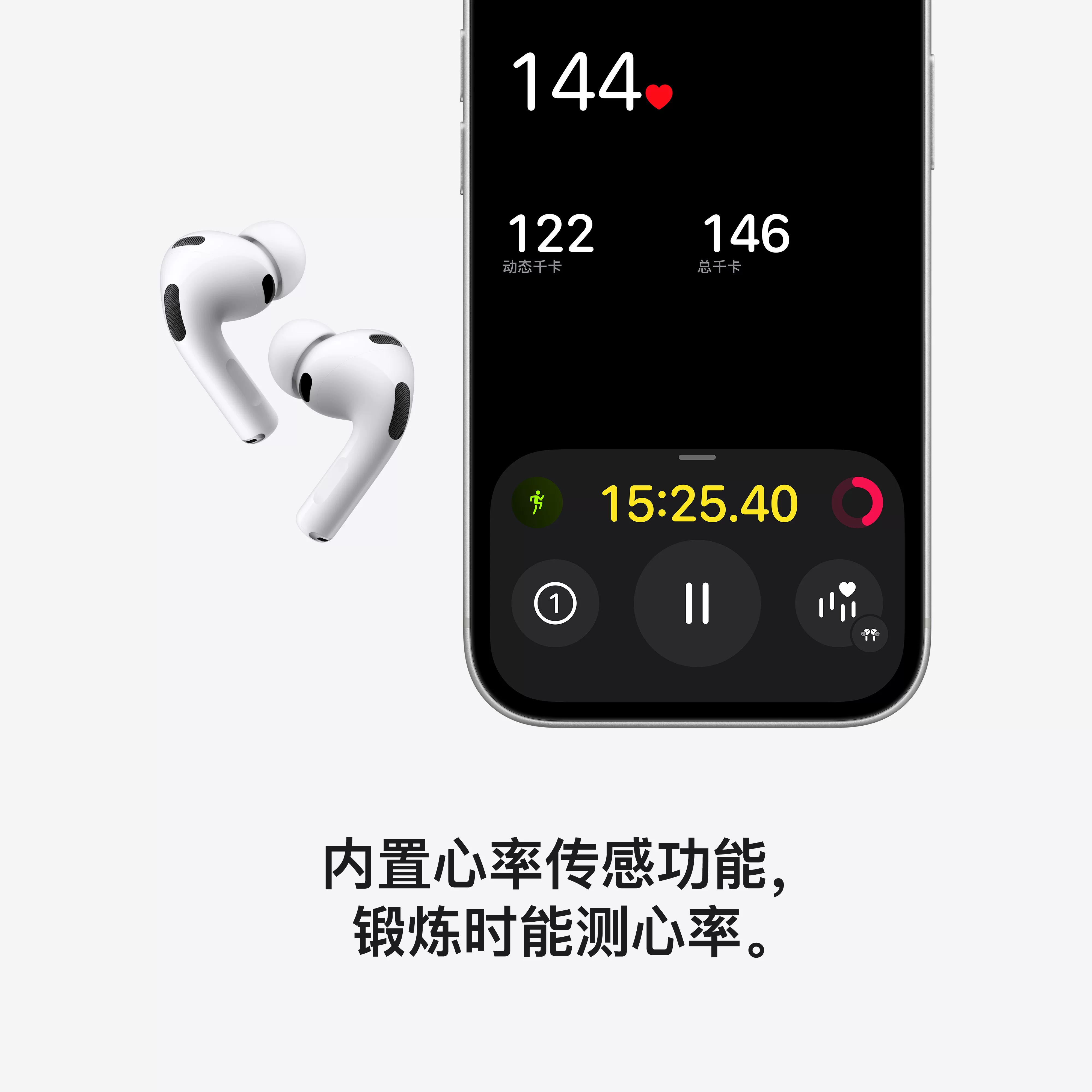 苹果AirPods Pro 3蓝牙耳机降噪 1075.74元 - 86线报