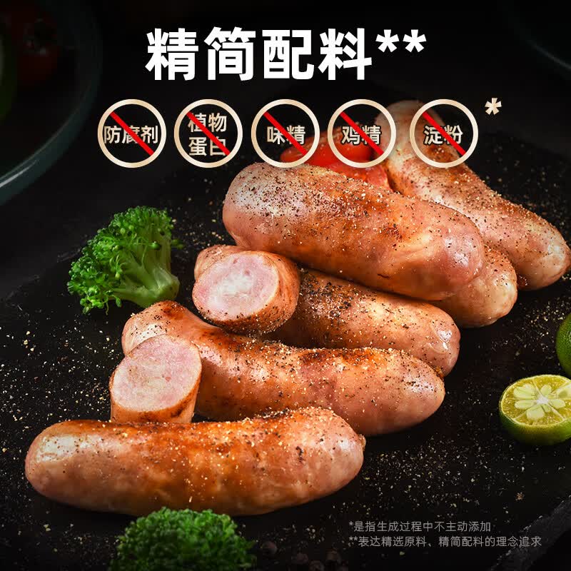 喜旺台湾大块肉儿童肠400g需买4件 16.84元 - 86线报