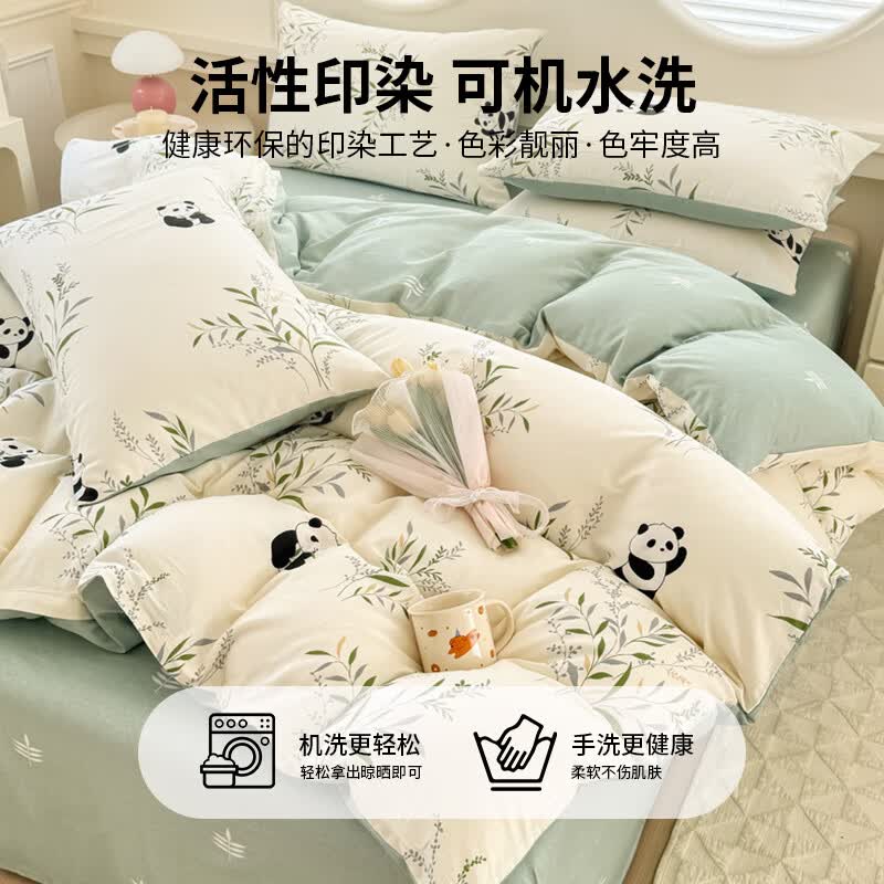红豆家纺100%全棉床上四件套200*230cm 86.5元 - 86线报