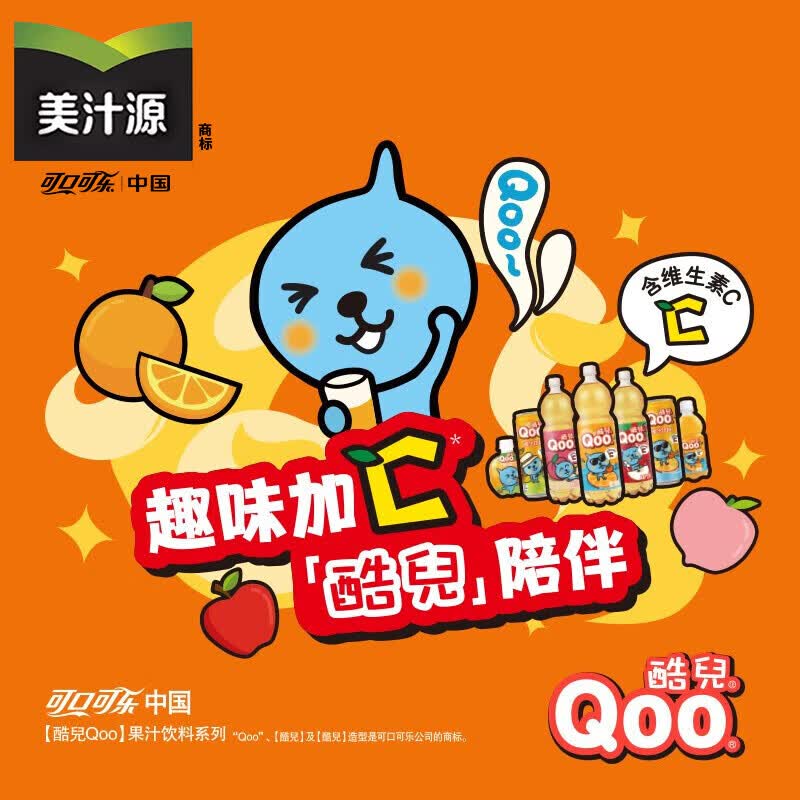 美汁源果粒橙300ml310ml450ml750ml1.25L 13.89元 - 86线报