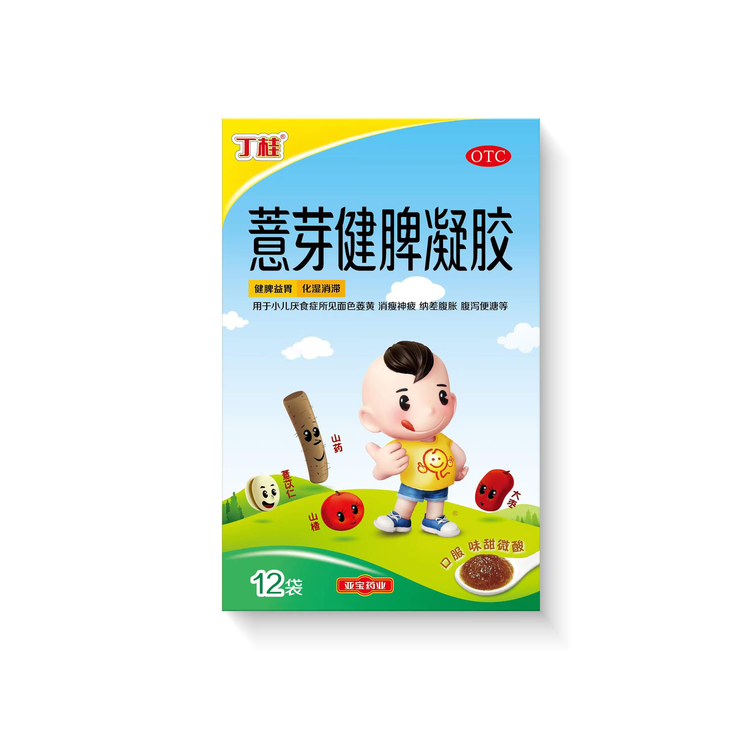 丁桂薏芽健脾凝胶10.6g*12袋/盒 9.9元 - 86线报