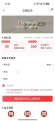线报图片