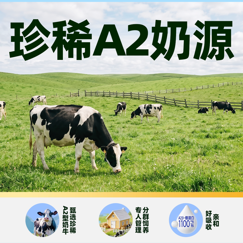 未来星A2β酪蛋白+益生元儿童牛奶好吸收125ml*16包7月产 18.9元 - 86线报