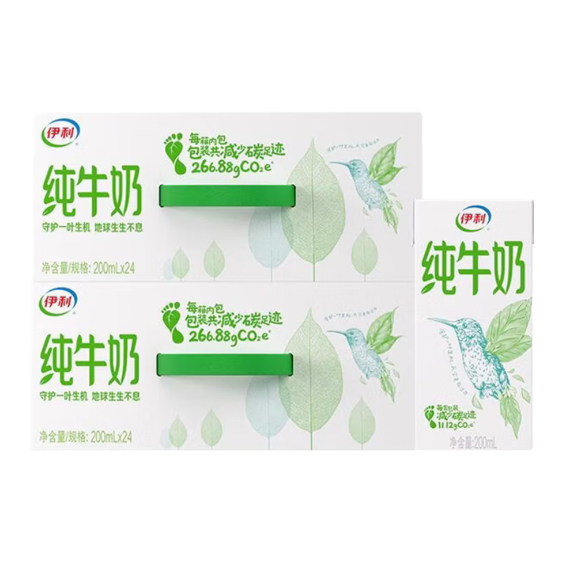 伊利全脂纯牛奶200ml×48盒环保苗条装 60.6元 - 86线报 伊利全脂纯牛奶200ml×48盒环保苗条装 60.6元 - 86线报