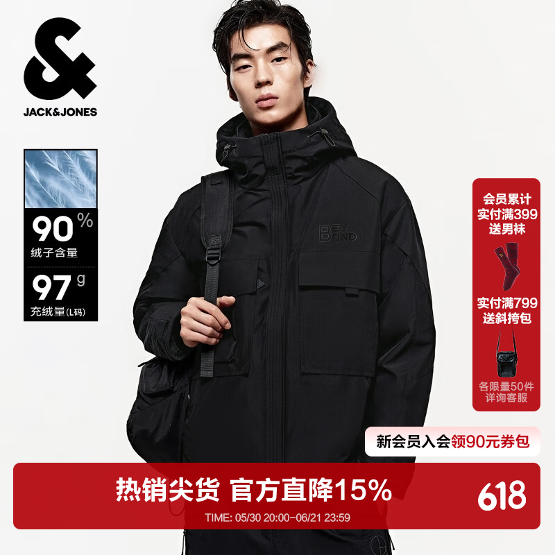 杰克琼斯 杰克 琼斯 JACK&JONES 冬季工装风 连帽羽绒服 保暖外套 - 86线报