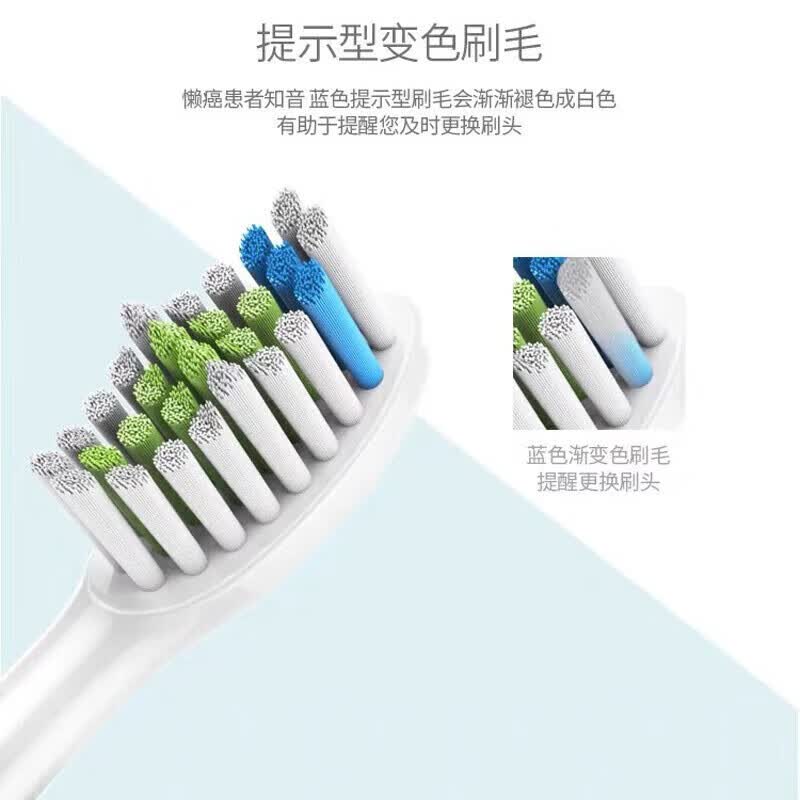 适用飞利浦电动牙刷头HX6730通用钻石4支 9.9元 - 86线报