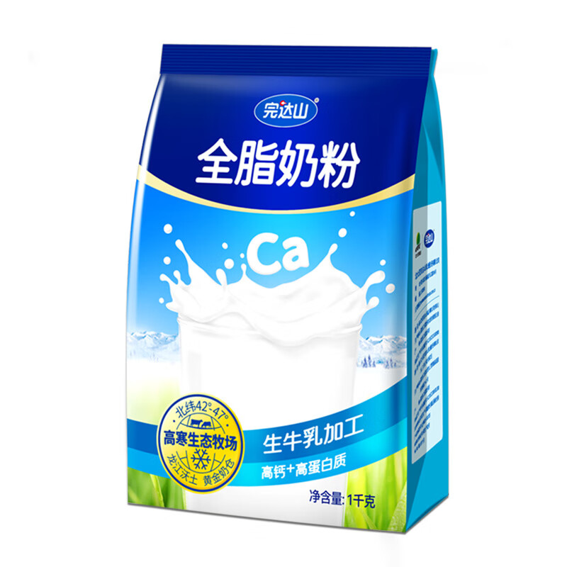 完达山全脂奶粉袋装1袋1kg 38.9元 - 86线报