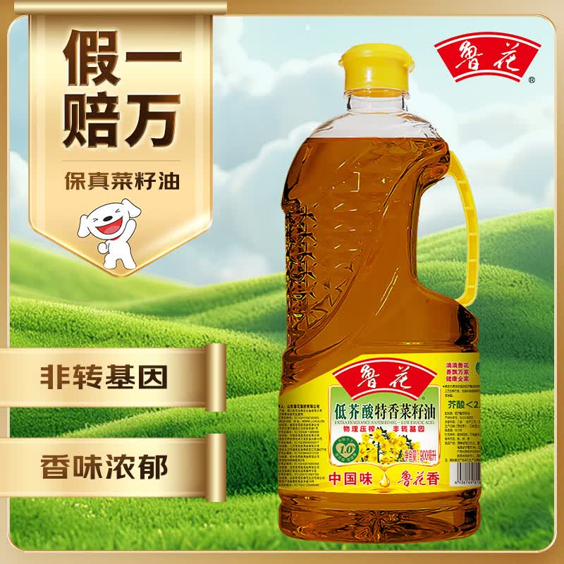 鲁花低芥酸特香菜籽油900ml 12.96元 - 线报酷