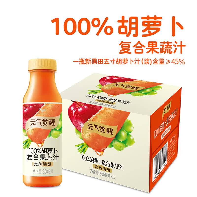 统一元气觉醒100%胡萝卜复合果蔬汁300ml*12瓶整箱装新旧款随机发货 13.66元 - 86线报