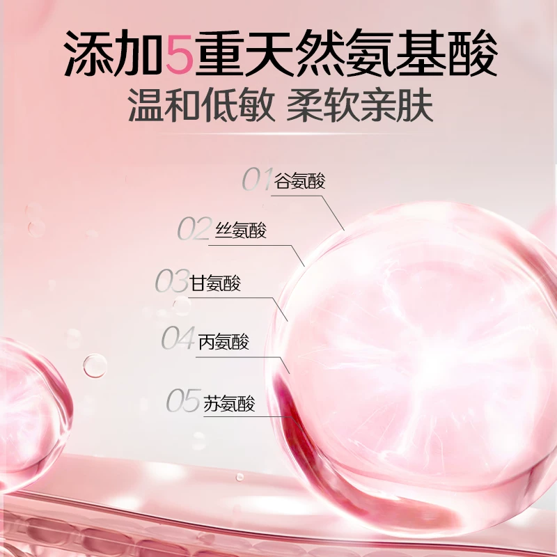 苏菲卫生巾裸感S氨基酸轻薄透气日夜任选3组 66元 - 86线报