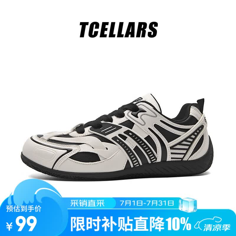Tcellars京东直采德训鞋运动休闲鞋熊猫白 49元 - 线报酷 Tcellars京东直采德训鞋运动休闲鞋熊猫白 49元 - 线报酷