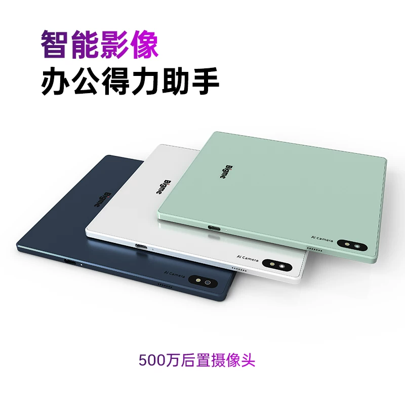 BIGME B7Pro彩色墨水屏智能办公本7英寸4G通话电纸书阅读器 1711.99元 - 86线报
