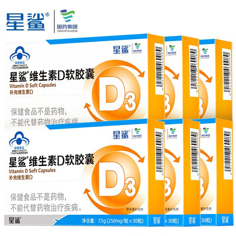 星鲨儿童维生素D3滴剂180粒 60元 - 86线报 星鲨儿童维生素D3滴剂180粒 60元 - 86线报