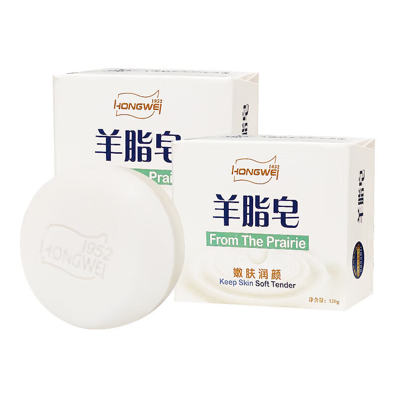 红卫羊脂皂120g×2块 7.9元 - 86线报
