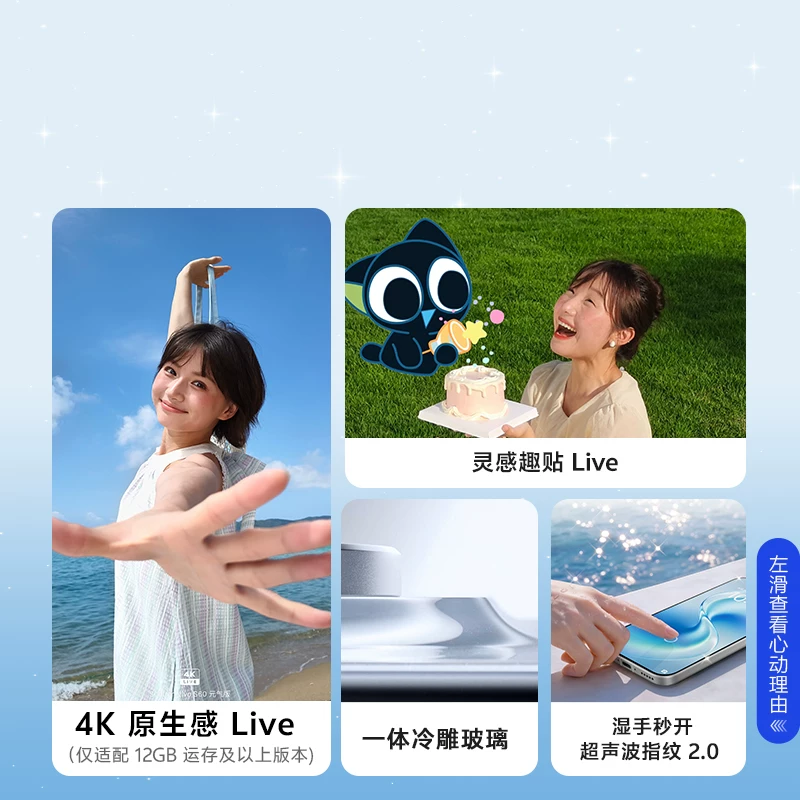 vivo S60元气版 长续航拍照手机 3199元 - 线报酷