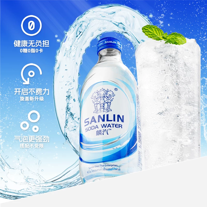SANLIN气泡水350ml*24瓶 37.91元 - 86线报