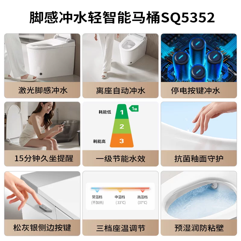 九牧脚感无水箱电动轻智能马桶 1011.5元 - 86线报