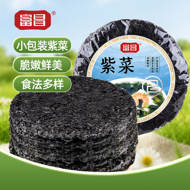 富昌紫菜30g福建特产海产干货海带虾皮紫菜蛋花汤煲汤海苔食材 0.9元 - 86线报 富昌紫菜30g福建特产海产干货海带虾皮紫菜蛋花汤煲汤海苔食材 0.9元 - 86线报