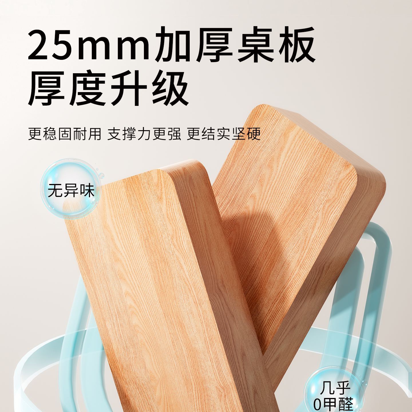 青节儿童学习桌子书桌大白桌家用可升降课桌青年写字椅 543.15元 - 86线报 青节儿童学习桌子书桌大白桌家用可升降课桌青年写字椅 543.15元 - 86线报