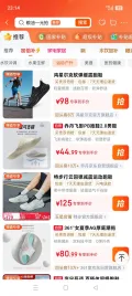 鸿星尔克 男款流星运动鞋 春夏季透气轻便网面款 正黑 44 98元包邮 百亿补贴加倍补频道 图片 3