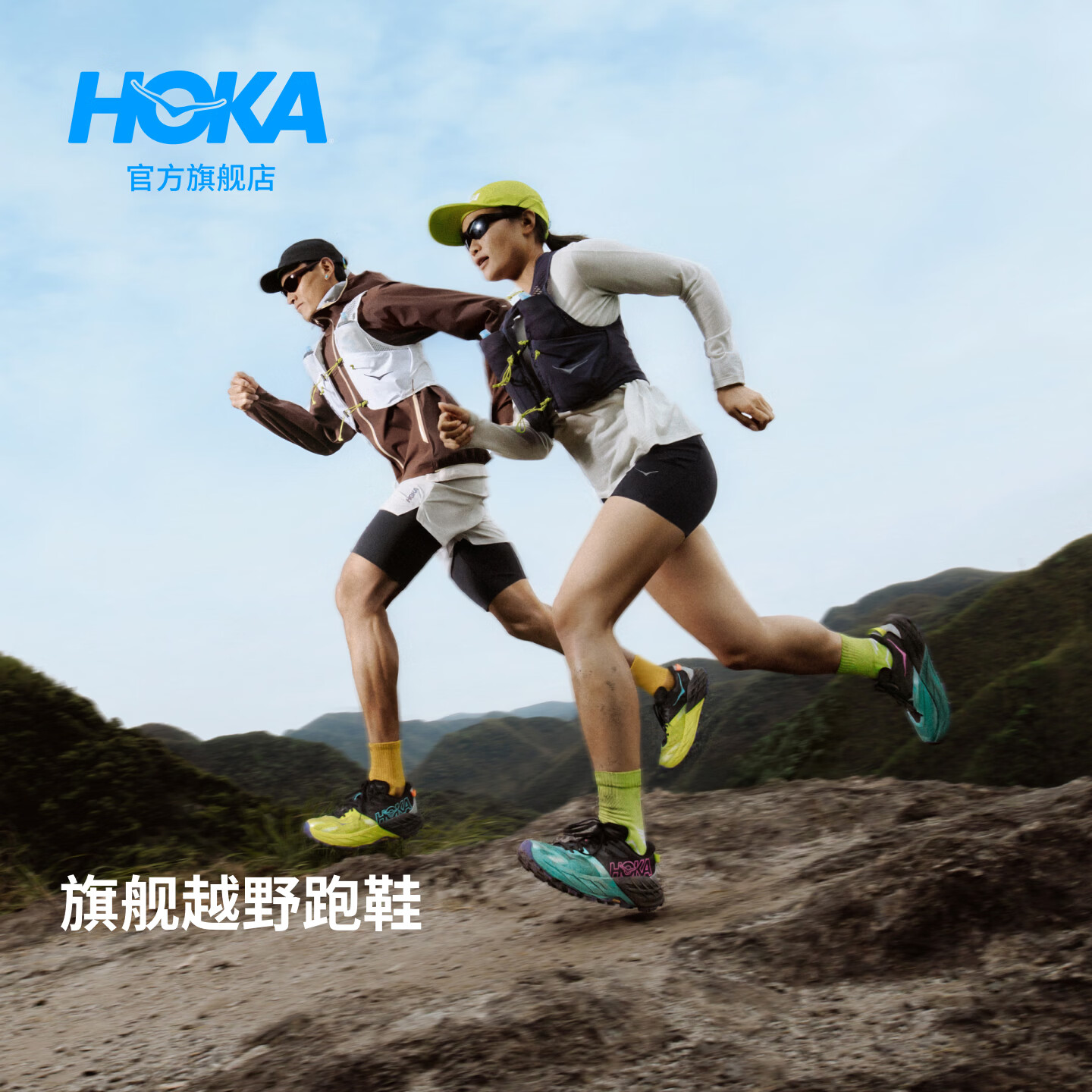 HOKA SPEEDGOAT 7女款越野跑鞋 805.9元 - 86线报