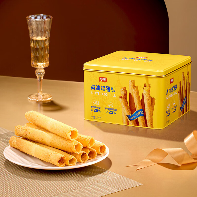 华美黄油鸡蛋卷360g礼盒饼干休闲零食传统点心下午茶送礼福利团购 31.06元 - 86线报