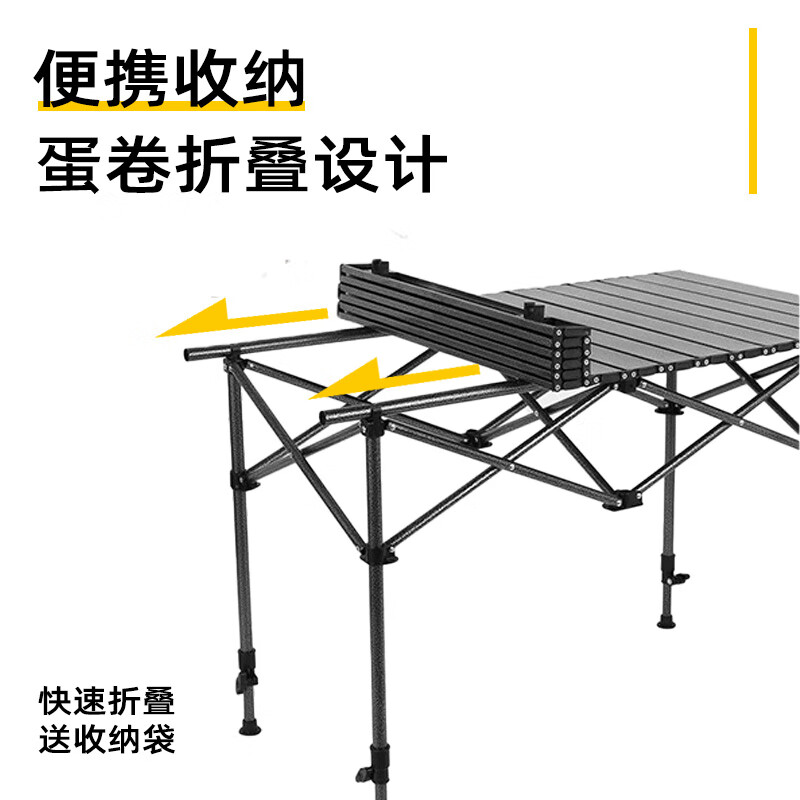 月逸清辉户外露营装备家庭聚会野餐伴侣120cm长桌黑色赠收纳袋 49.9元 - 线报酷