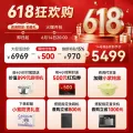 凯度 52L蒸烤箱一体机 19英寸画境大彩屏 SR52FDF24-TR Pro 5153.01元 图片 2