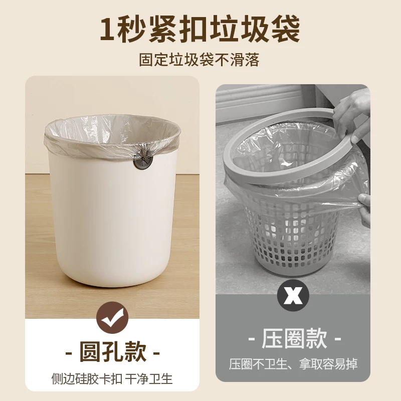 麦润客厅垃圾桶现代简约家用厨房卫生间厕所卧室宿舍办公室专2026新款 1.55元 - 86线报