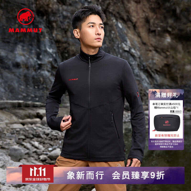 猛犸象Aconcagua Light男士中层夹克黑色 891.34元 - 86线报 猛犸象Aconcagua Light男士中层夹克黑色 891.34元 - 86线报