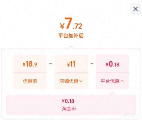玉沙家纺速干绒浴巾70*140cm 7.72元 - 86线报