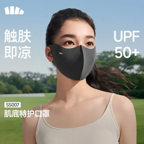 蕉下 女士 可清洗 肌底特护口罩防晒upf50+防晒透气口罩（3色可选） 16.63元 图片 1